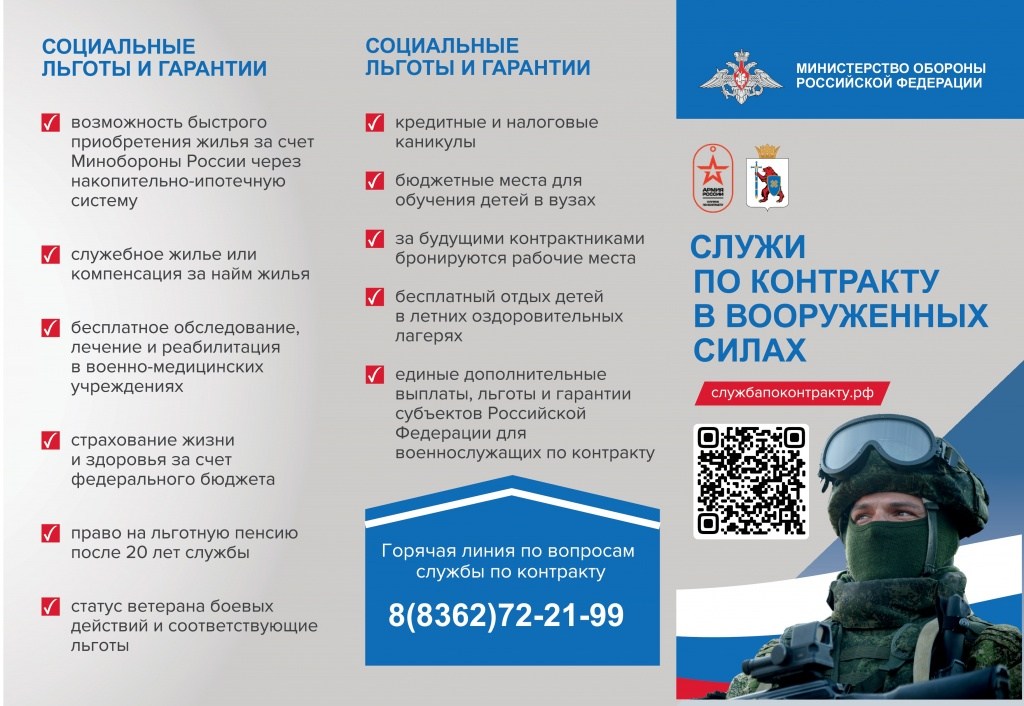 НОВ_буклет новый (1)-0002.jpg